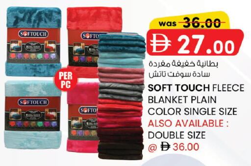 available at صفا هايبر in الإمارات العربية المتحدة , الامارات - ٱلْعَيْن‎