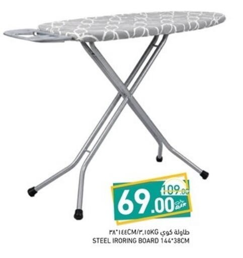 available at أسواق رامز in قطر - الضعاين