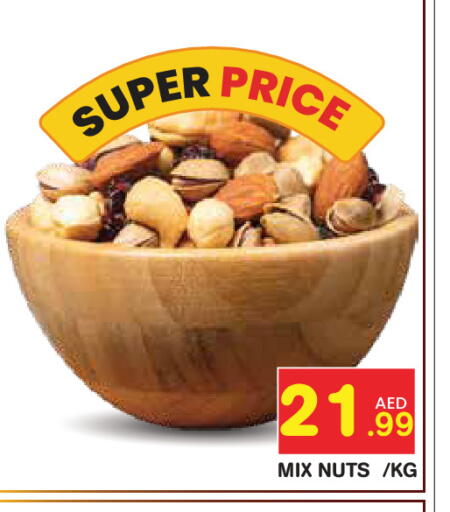 available at Baniyas Spike  in UAE - Abu Dhabi