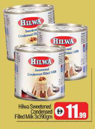 available at BIGmart in UAE - Dubai