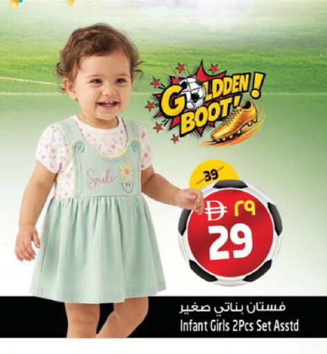 available at SAFARI HYPERMARKET  in UAE - Ras al Khaimah