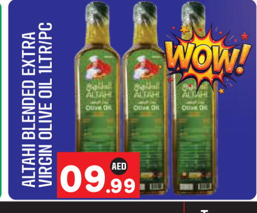 available at Baniyas Spike  in UAE - Abu Dhabi