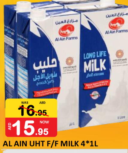 available at رويال جلف هايبرماركت in الإمارات العربية المتحدة , الامارات - أبو ظبي