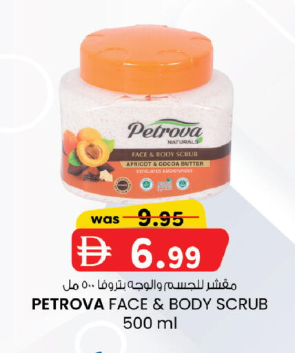 Apricot available at K.M Hypermarket in UAE - Abu Dhabi