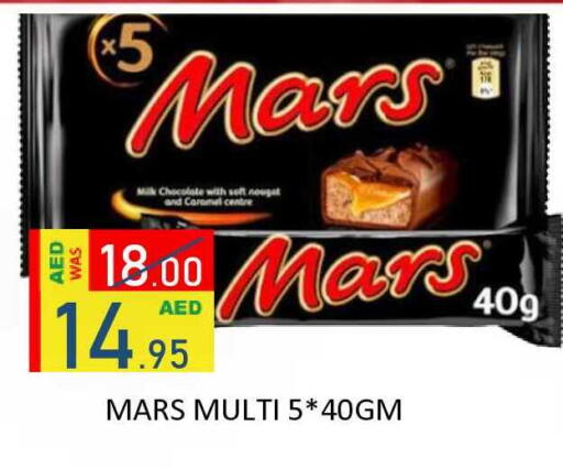 available at رويال جلف هايبرماركت in الإمارات العربية المتحدة , الامارات - أبو ظبي