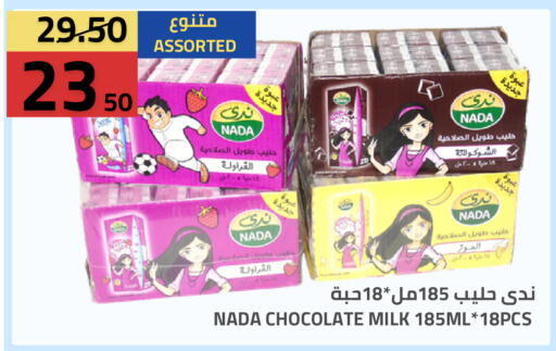 available at أسواق أسترا in مملكة العربية السعودية, السعودية, سعودية - تبوك