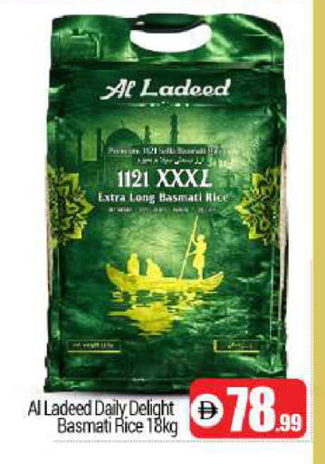 available at BIGmart in UAE - Dubai