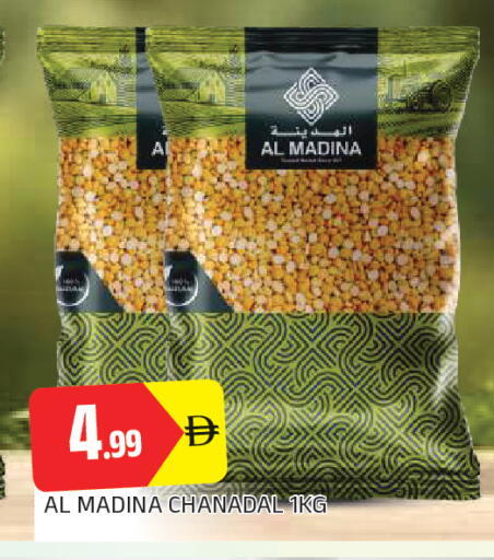 available at AL MADINA in UAE - Sharjah / Ajman
