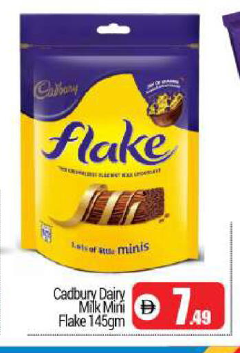 available at BIGmart in UAE - Dubai