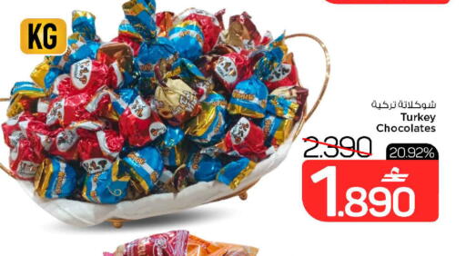 available at مارك & سايف in عُمان - مسقط‎