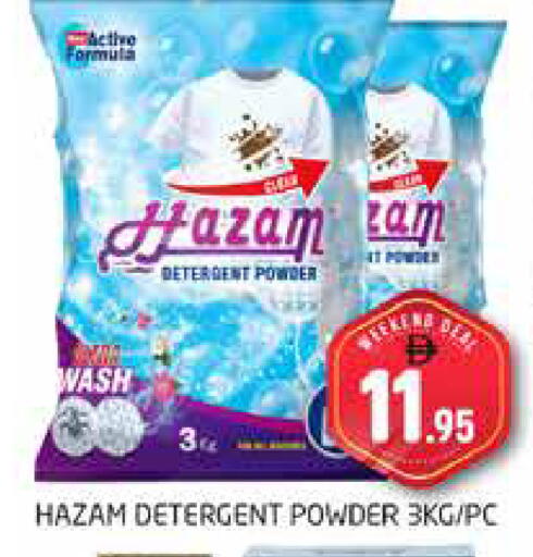 available at Pasons Hypermarket in UAE - Dubai