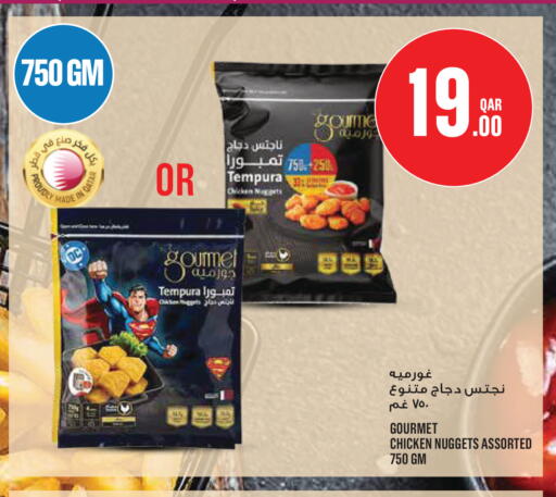 available at مونوبريكس in قطر - الدوحة