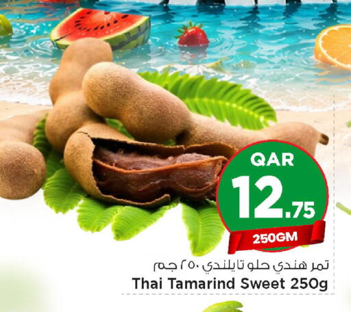 Tamarind Tamarind available at مارك & سيف in قطر - الضعاين