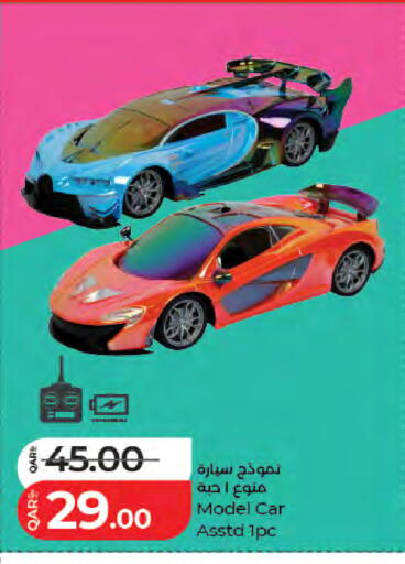 available at LuLu Hypermarket in Qatar - Al Shamal