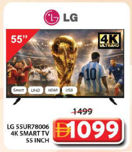 available at Grand Hyper Market in UAE - Sharjah / Ajman