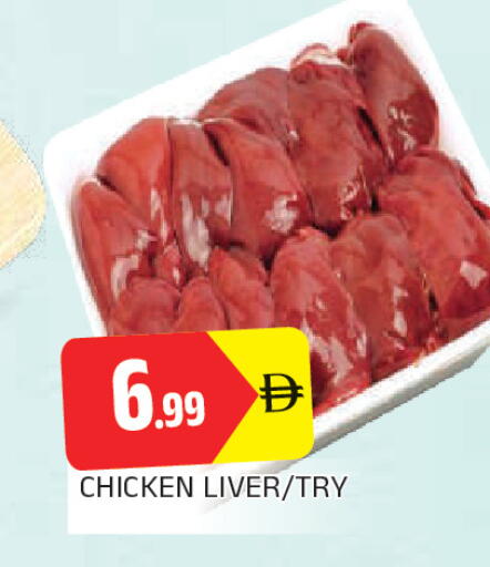 available at AL MADINA in UAE - Sharjah / Ajman