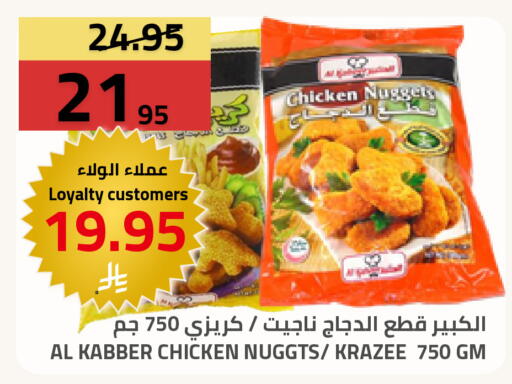 available at أسواق أسترا in مملكة العربية السعودية, السعودية, سعودية - تبوك