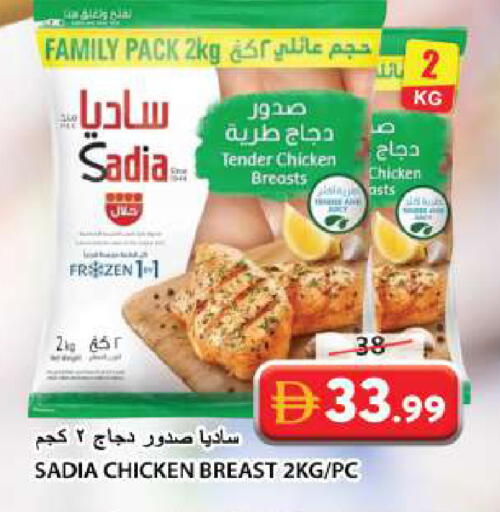 available at Grand Hyper Market in UAE - Sharjah / Ajman