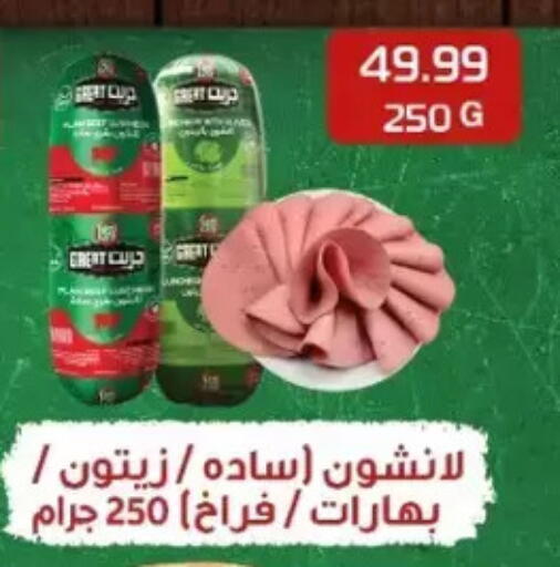 available at El mhallawy Sons in Egypt - Cairo