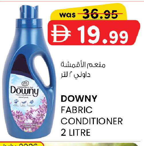 available at ك. إم. هايبرماركت in الإمارات العربية المتحدة , الامارات - ٱلْعَيْن‎
