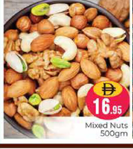 available at Pasons Hypermarket in UAE - Dubai