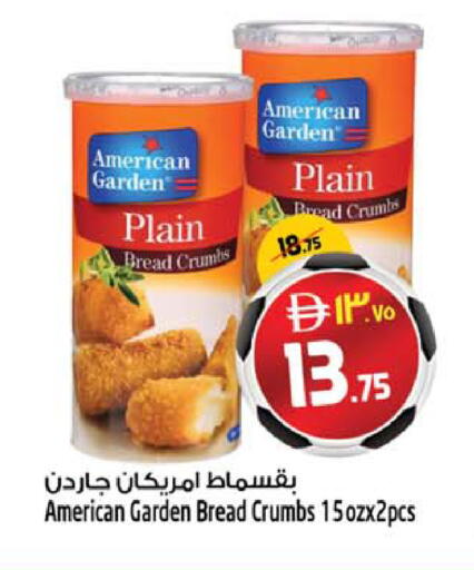 available at SAFARI HYPERMARKET  in UAE - Ras al Khaimah