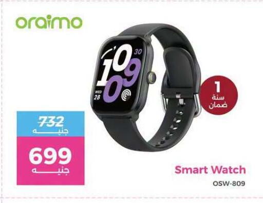 available at Raneen in Egypt - Cairo