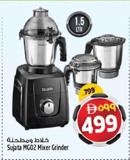 available at SAFARI HYPERMARKET  in UAE - Ras al Khaimah