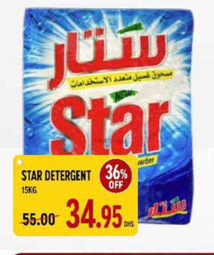 available at رويال جلف هايبرماركت in الإمارات العربية المتحدة , الامارات - أبو ظبي
