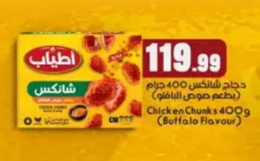 available at MartVille in Egypt - Cairo