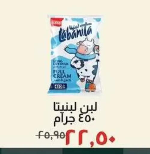available at خير زمان in Egypt - القاهرة