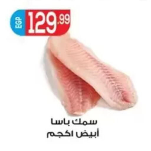 available at أولاد المحاوى in Egypt - القاهرة