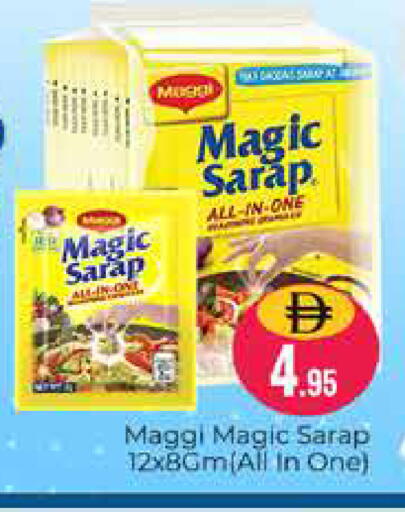 available at Pasons Hypermarket in UAE - Dubai