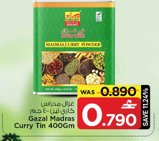 available at MARK & SAVE in Oman - Muscat