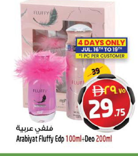available at SAFARI HYPERMARKET  in UAE - Ras al Khaimah