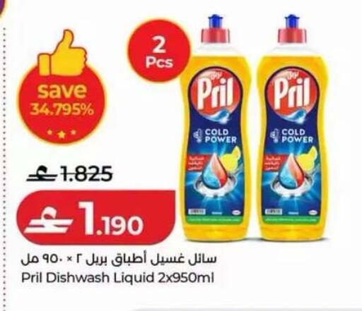 available at Lulu Hypermarket  in Oman - Sohar