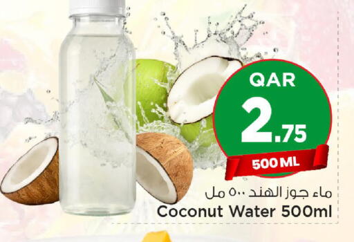 Coconut available at مارك & سيف in قطر - الضعاين