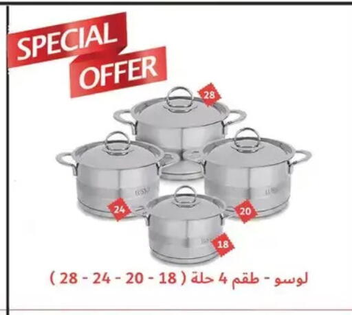 available at فتح الله in Egypt - القاهرة