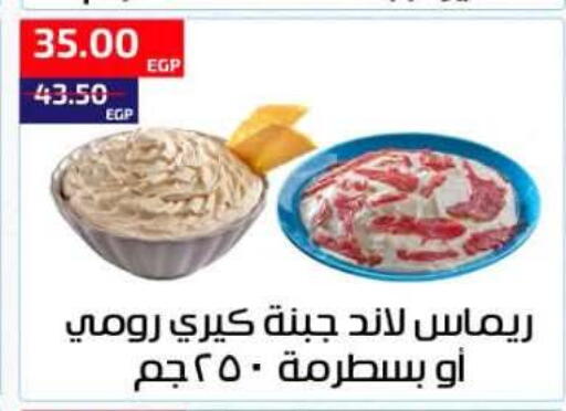 available at Al-Allaf Market in Egypt - Cairo
