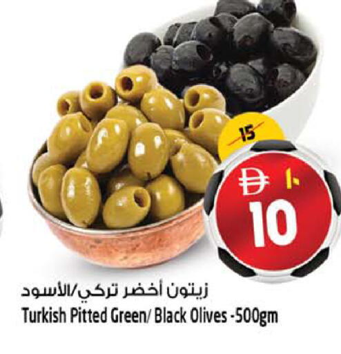 available at سفاري هايبرماركت in الإمارات العربية المتحدة , الامارات - دبي