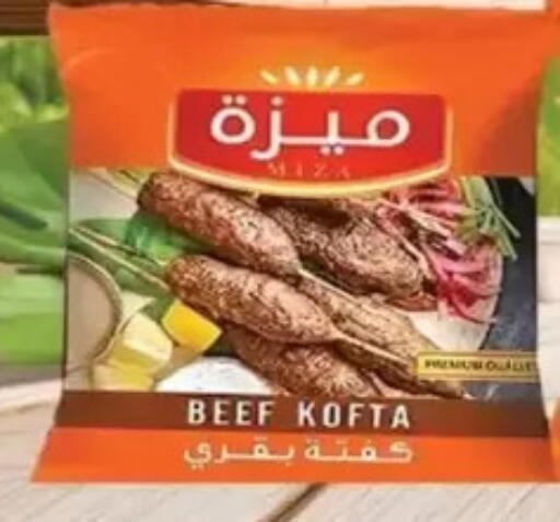 available at El mhallawy Sons in Egypt - Cairo
