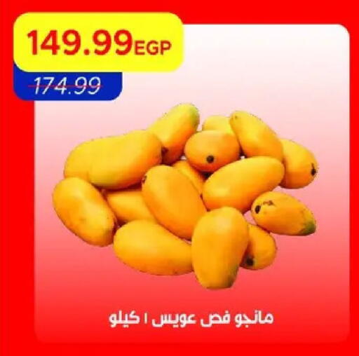 available at مترو ماركت in Egypt - القاهرة