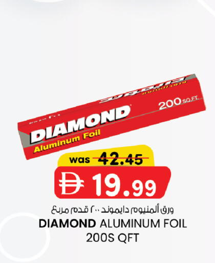 available at K.M Hypermarket in UAE - Abu Dhabi