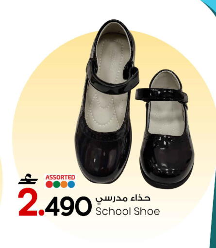 available at MARK & SAVE in Oman - Muscat