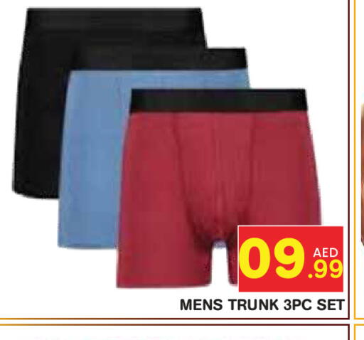 available at Baniyas Spike  in UAE - Abu Dhabi