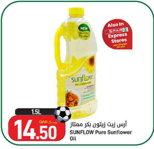 available at ســبــار in قطر - الوكرة