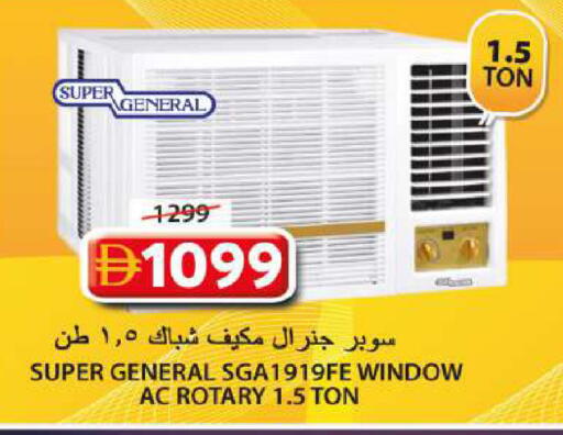 available at Grand Hyper Market in UAE - Sharjah / Ajman