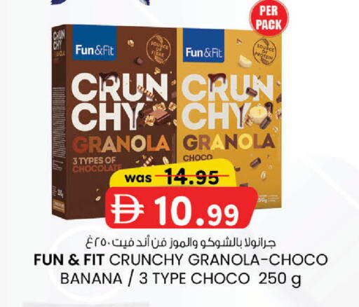 Banana available at ك. إم. هايبرماركت in الإمارات العربية المتحدة , الامارات - الشارقة / عجمان