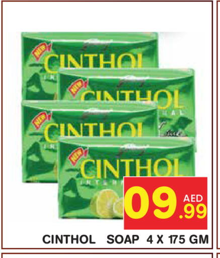 available at Baniyas Spike  in UAE - Abu Dhabi