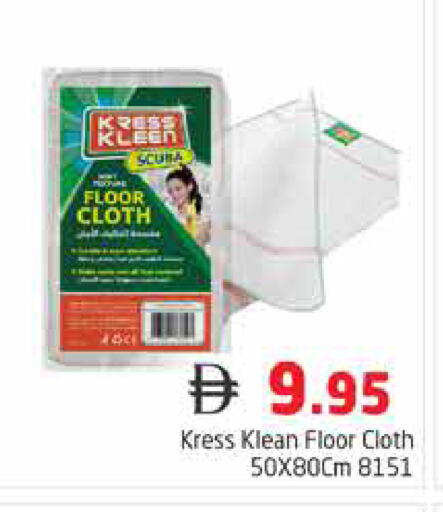available at Pasons Hypermarket in UAE - Dubai